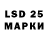 Лсд 25 экстази ecstasy pedasjma