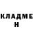 Кетамин ketamine GG en0tik