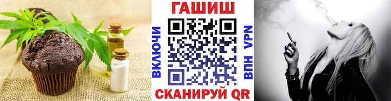 Купить  Сим  Cannafood марихуана 