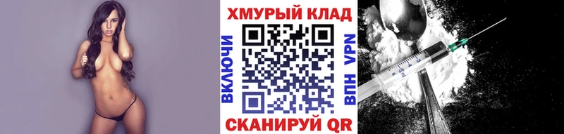 Героин хмурый  Купить где  Сим 