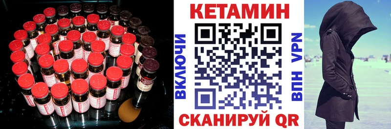 Кетамин VHQ  Купить  Сим 