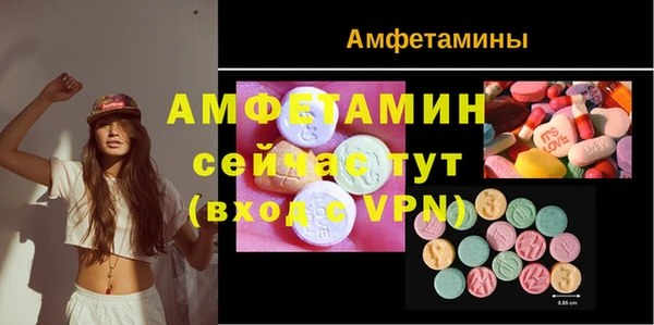 Альфа ПВП Новозыбков