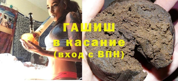 кокс Новокубанск