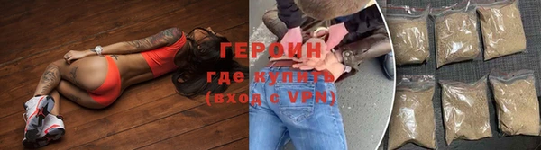 молекула духа Новодвинск