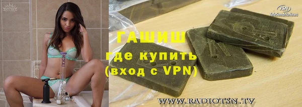 кокс Новокубанск