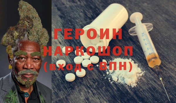 кокс Новокубанск