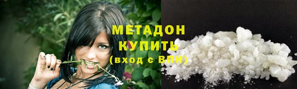 кокс Новокубанск