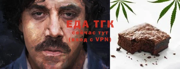 молекула духа Новодвинск