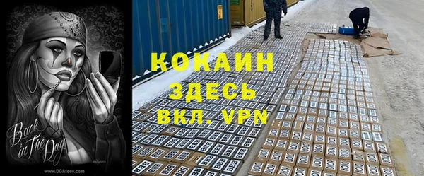 кокс Новокубанск