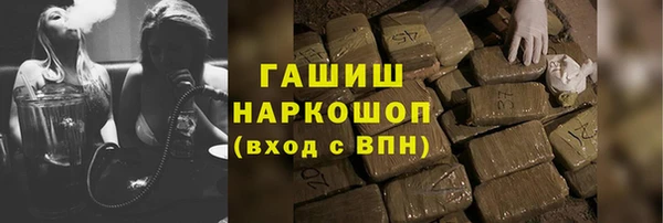 молекула духа Новодвинск
