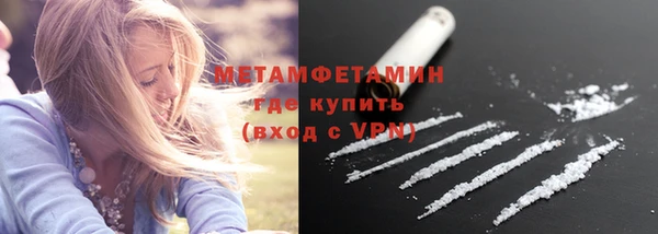 молекула духа Новодвинск