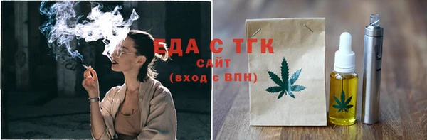 кокс Новокубанск