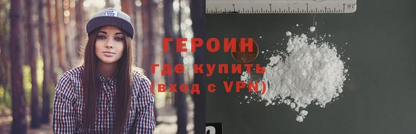 кокс Новокубанск