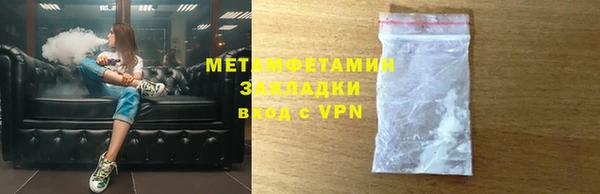 молекула духа Новодвинск