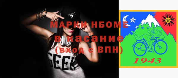 Альфа ПВП Новозыбков