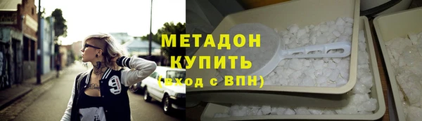 кокс Новокубанск