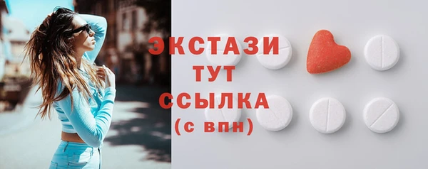 Альфа ПВП Новозыбков