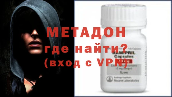 кокс Новокубанск