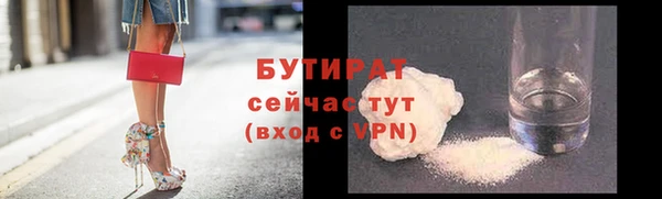 Альфа ПВП Новозыбков