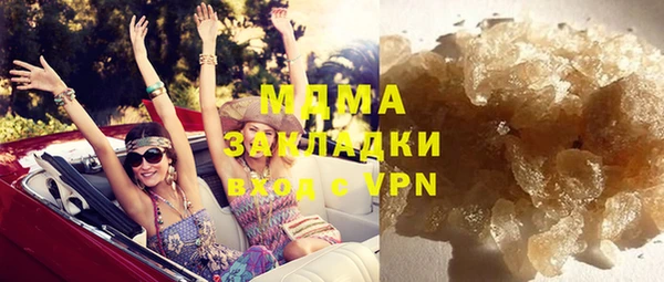 молекула духа Новодвинск