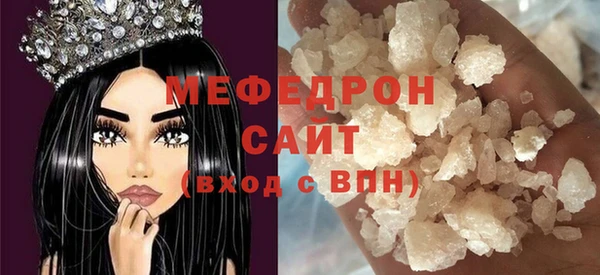 молекула духа Новодвинск