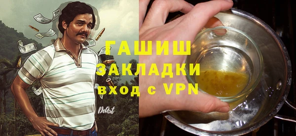 кокс Новокубанск