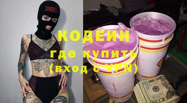 Альфа ПВП Новозыбков