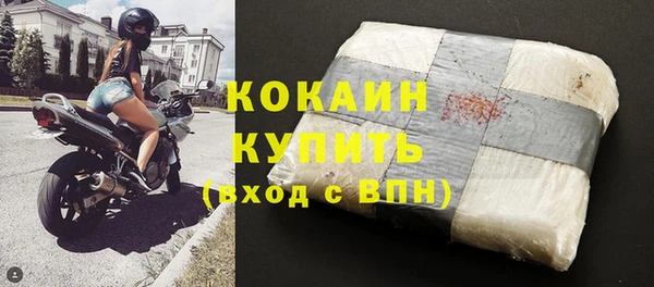кокс Новокубанск