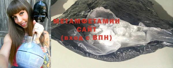 кокс Новокубанск