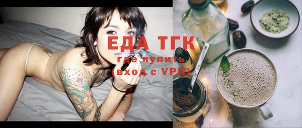 молекула духа Новодвинск