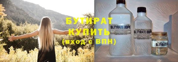 Альфа ПВП Новозыбков