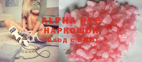 кокс Новокубанск
