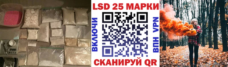 Купить  Сим  LSD-25 экстази ecstasy 