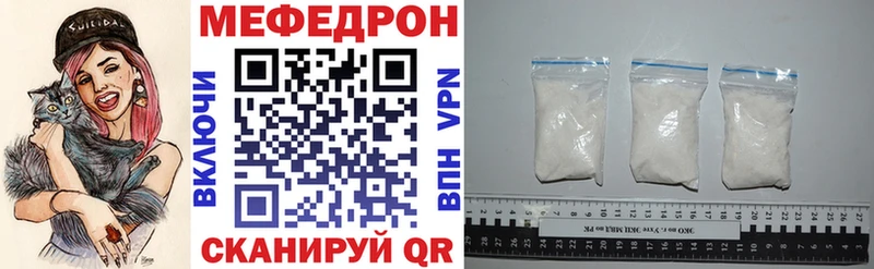 Меф VHQ  Купить  Сим 