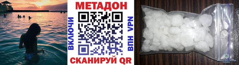 Купить закладки  Сим  Метадон VHQ 