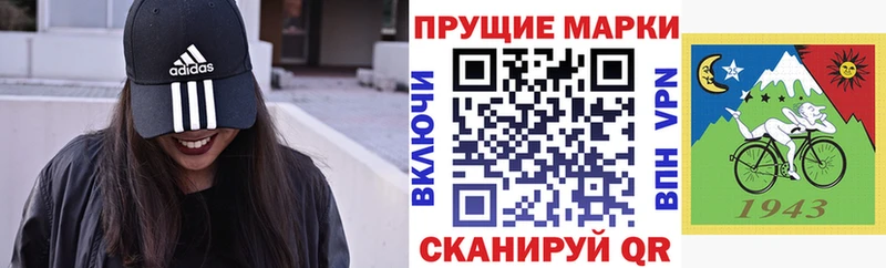 Купить закладки  Сим  Марки 25I-NBOMe 1500мкг 