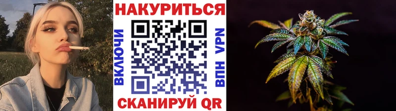 Канабис LSD WEED  Купить где  Сим 